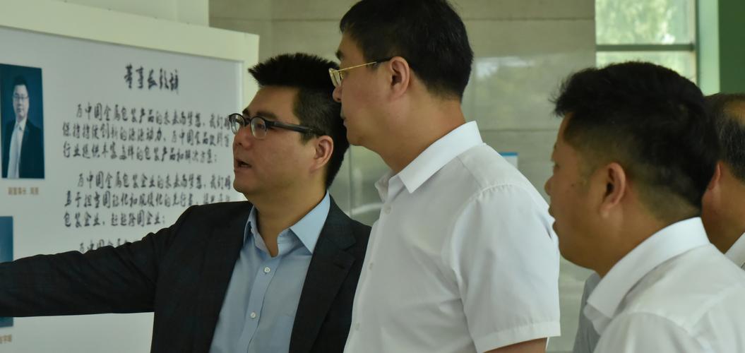齐齐哈尔市长带队赴奥瑞金北京怀柔工厂考察交流 组织文化艺术交流活动